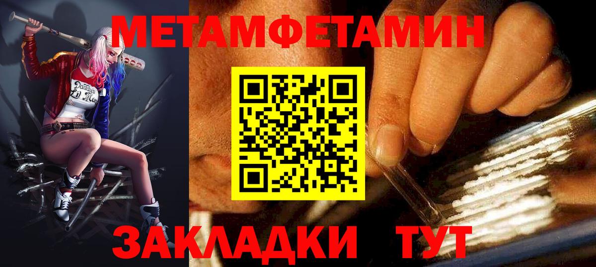АМФЕТАМИН  Амфетамин  Вход с VPN  сайты даркнета состав  АМФЕТАМИН Premium  Лянтор  мега вход 