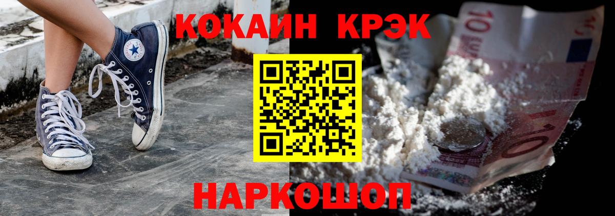 Кокаин Эквадор Лянтор