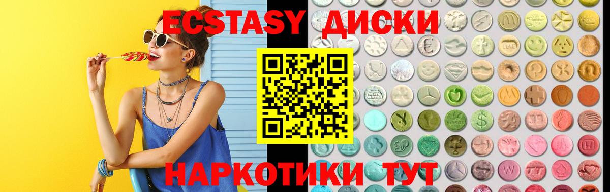ЭКСТАЗИ mix  Вход с VPN  ЭКСТАЗИ  Лянтор  ЭКСТАЗИ Philipp Plein 