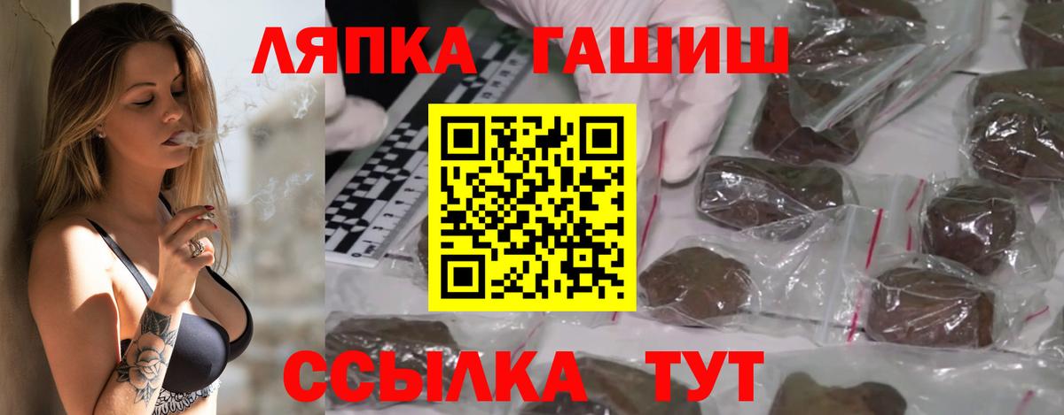 Мефедрон   Лянтор  КОКАИН  Вход с VPN  ГАШ 