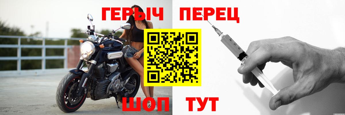 Героин белый  Вход с VPN  ГЕРОИН  Лянтор 