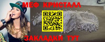 герыч Ирбит