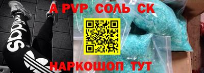 меф VHQ Гусев