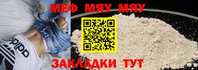 МДПВ Гусь-Хрустальный