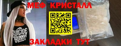 МДПВ Гусь-Хрустальный