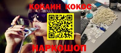 ПСИЛОЦИБИНОВЫЕ ГРИБЫ Гусиноозёрск