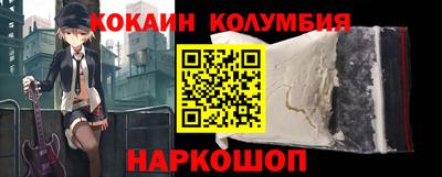 меф VHQ Гусев