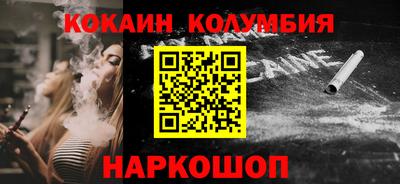 меф VHQ Гусев