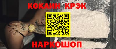 меф VHQ Гусев