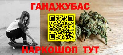 меф VHQ Гусев