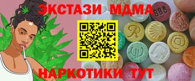 меф VHQ Гусев
