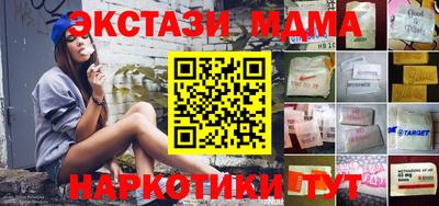МДПВ Гусь-Хрустальный