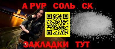 первитин Ипатово