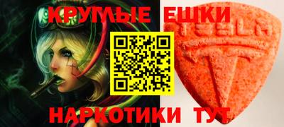 МДПВ Гусь-Хрустальный