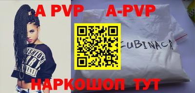 меф VHQ Гусев
