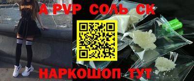 меф VHQ Гусев