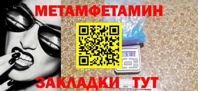 ПСИЛОЦИБИНОВЫЕ ГРИБЫ Гусиноозёрск