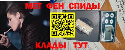 меф VHQ Гусев