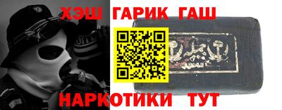 ПСИЛОЦИБИНОВЫЕ ГРИБЫ Гусиноозёрск
