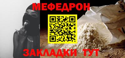 МДПВ Гусь-Хрустальный