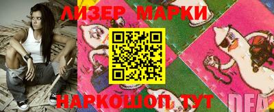 ПСИЛОЦИБИНОВЫЕ ГРИБЫ Гусиноозёрск