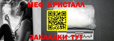 меф VHQ Гусев