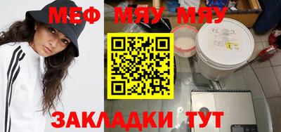 МДПВ Гусь-Хрустальный