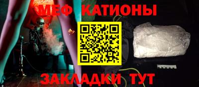меф VHQ Гусев