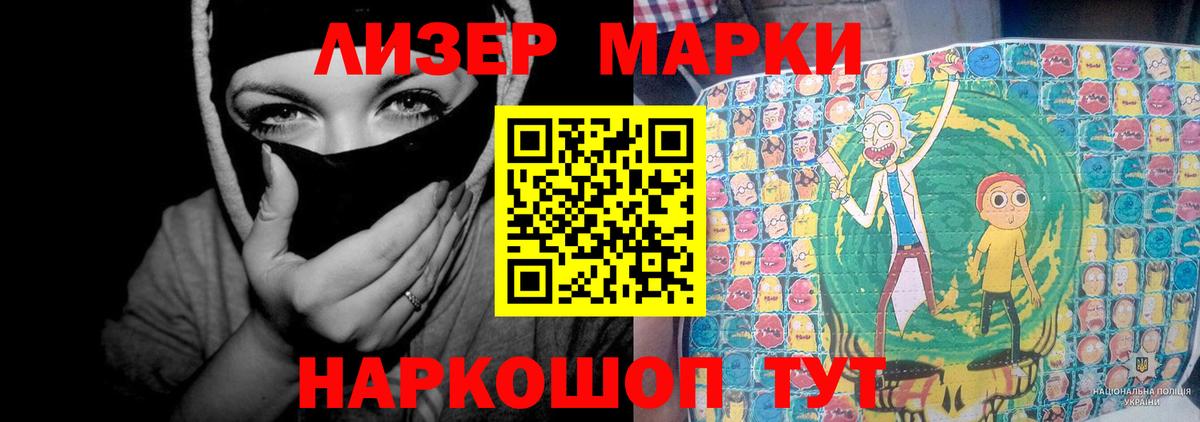 ЛСД экстази кислота Лянтор