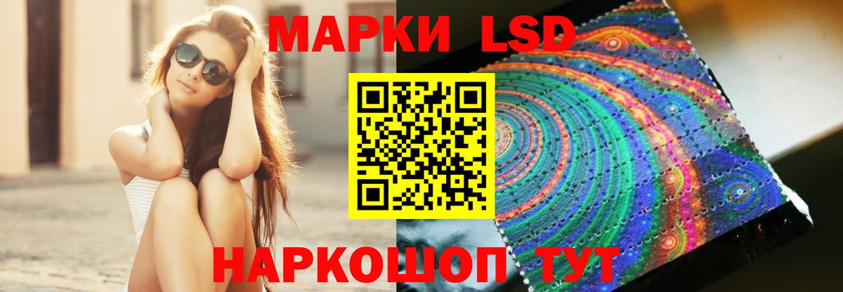 Лсд 25 экстази кислота  Лсд 25 экстази  Вход с VPN  Лянтор  Лсд 25 экстази кислота 