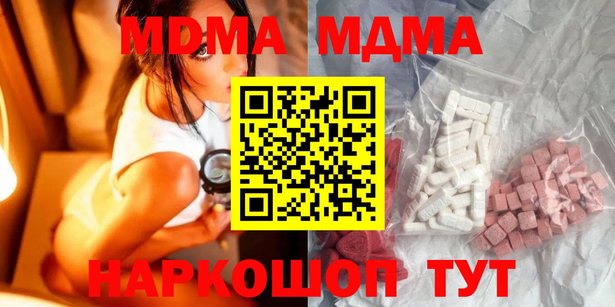 МДМА VHQ Лянтор