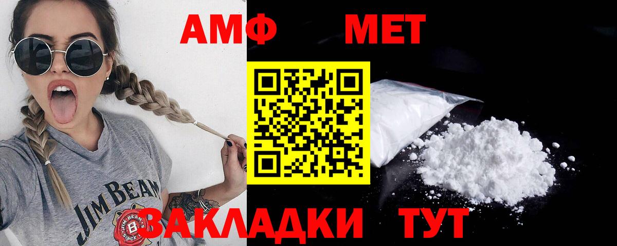 Метамфетамин Декстрометамфетамин 99.9% Лянтор