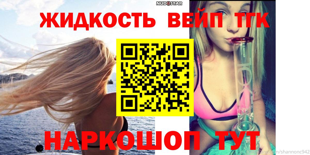 NBOMe Лянтор