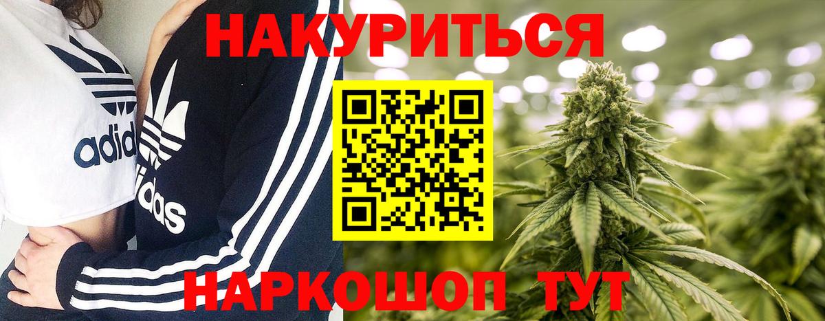 Лянтор  МАРИХУАНА индика  Бошки марихуана THC 21%  Вход с VPN 