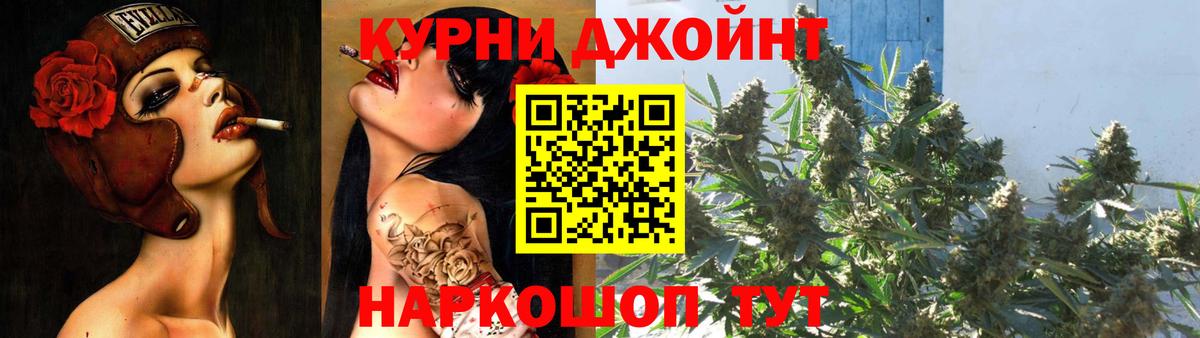 Марихуана Amnesia Лянтор